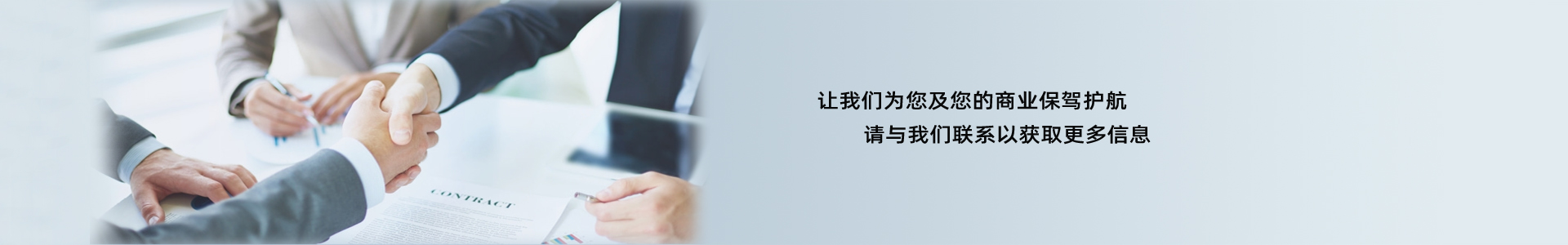 深圳市南吉星国际贸易有限公司