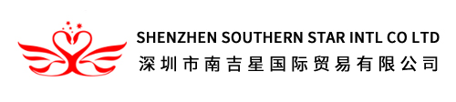 Shenzhen Southern Star Intl Co., Ltd