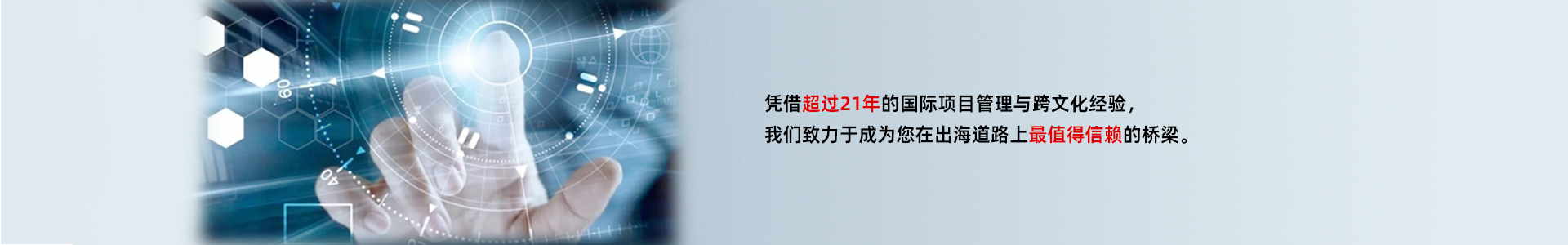 深圳市南吉星国际贸易有限公司